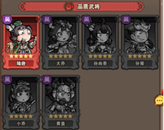 企业微信截图_175610797474.png