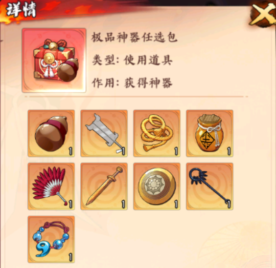 企业微信截图_17585932138270.png
