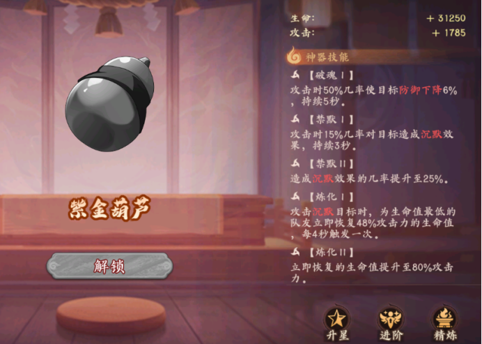 企业微信截图_1758593254994.png