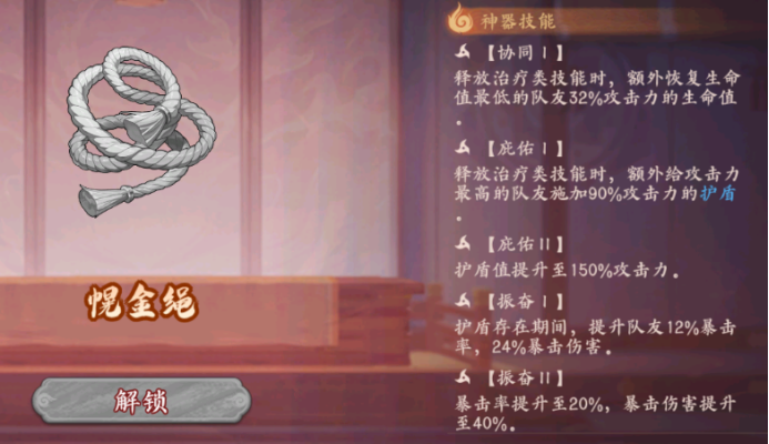 企业微信截图_17585932892032.png