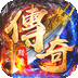 猎魔守护者