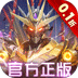 吞噬星空：黎明（原版动漫升级0.1折）