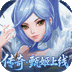 三国如龙传