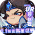 城防三国志