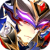 微微三国（幻想三国名将0.1）