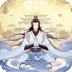 魔天记