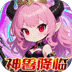 群英天下（0.05折千元代金）