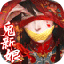 九剑魔龙传