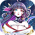 魔女与战姬（0.1折送核心自选）