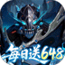 镇魂街：破晓