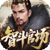 天下无双HD
