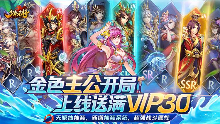 少年名将（送金将无限648）